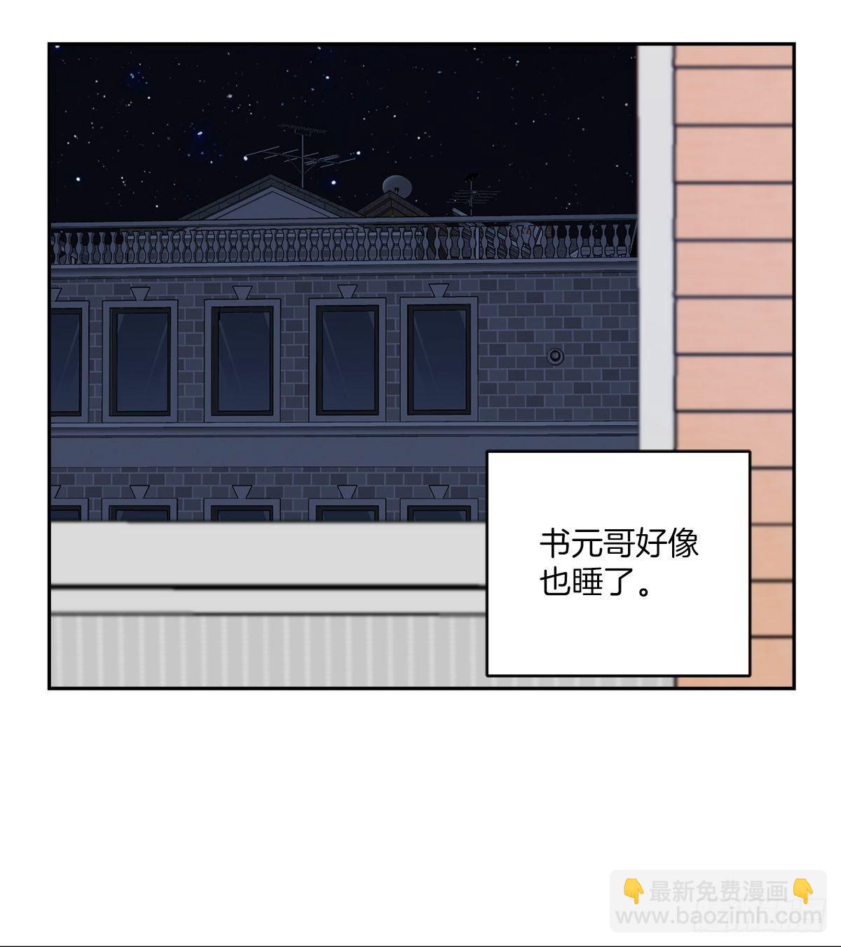 振作-第34话