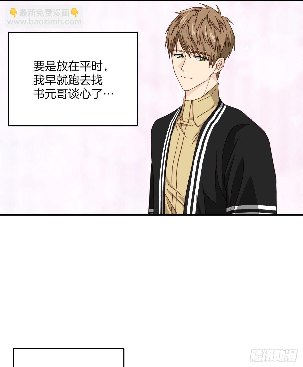振作-第34话