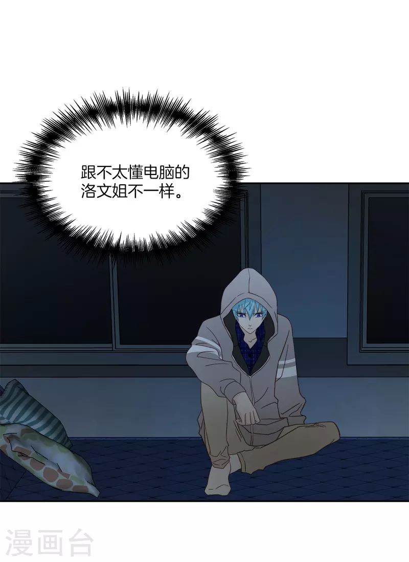 第38话 怦怦-第38话