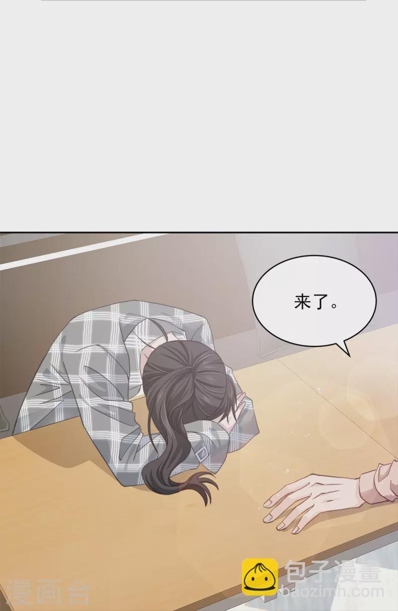 第38话 怦怦-第38话