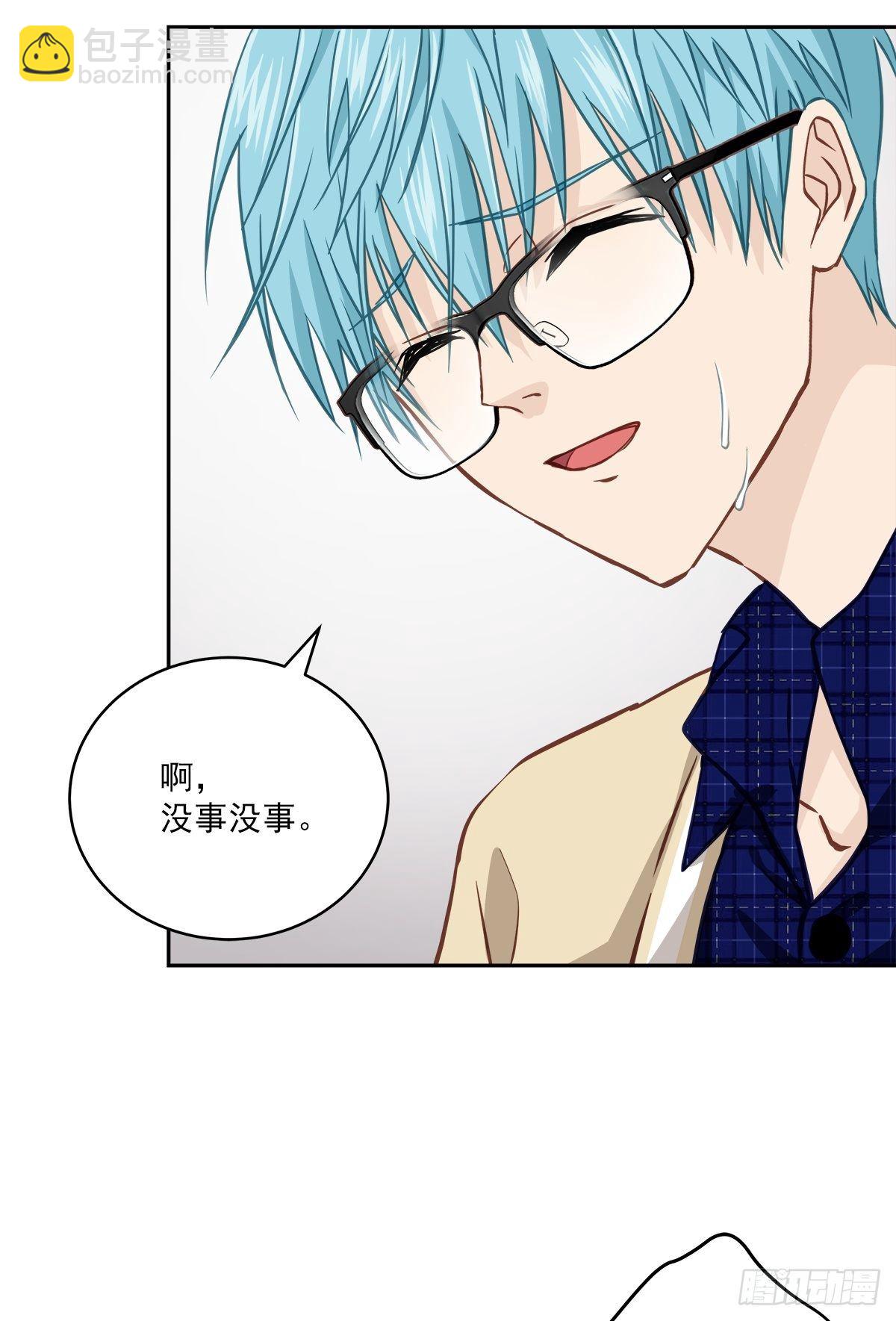 称呼-第36话