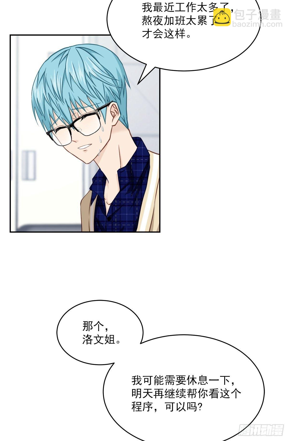称呼-第36话