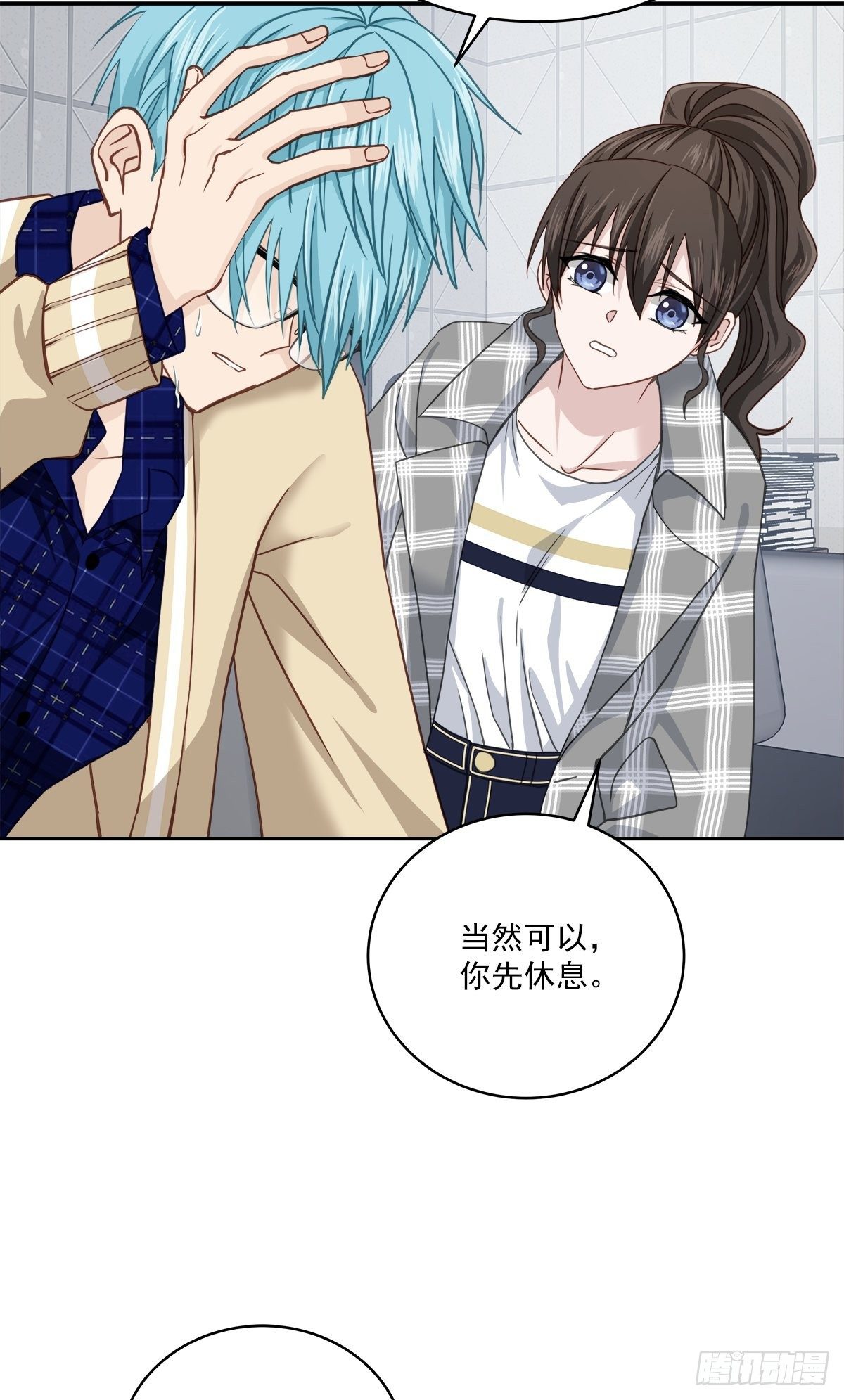 称呼-第36话