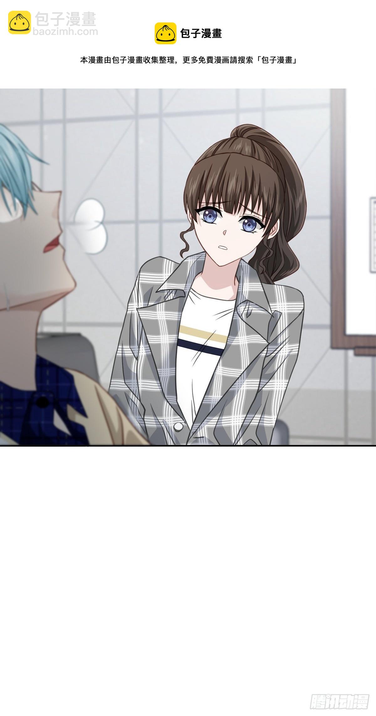 称呼-第36话