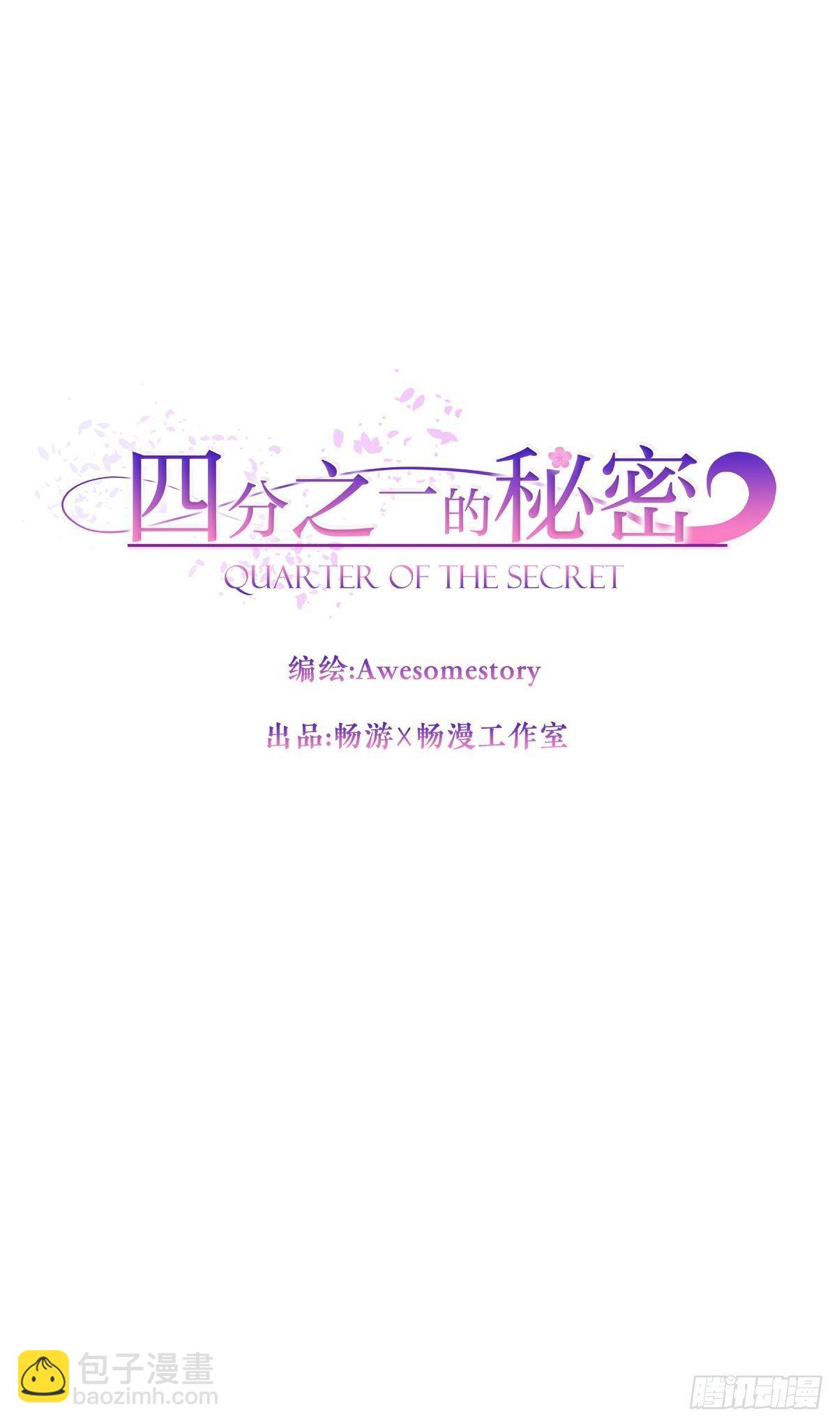 称呼-第36话