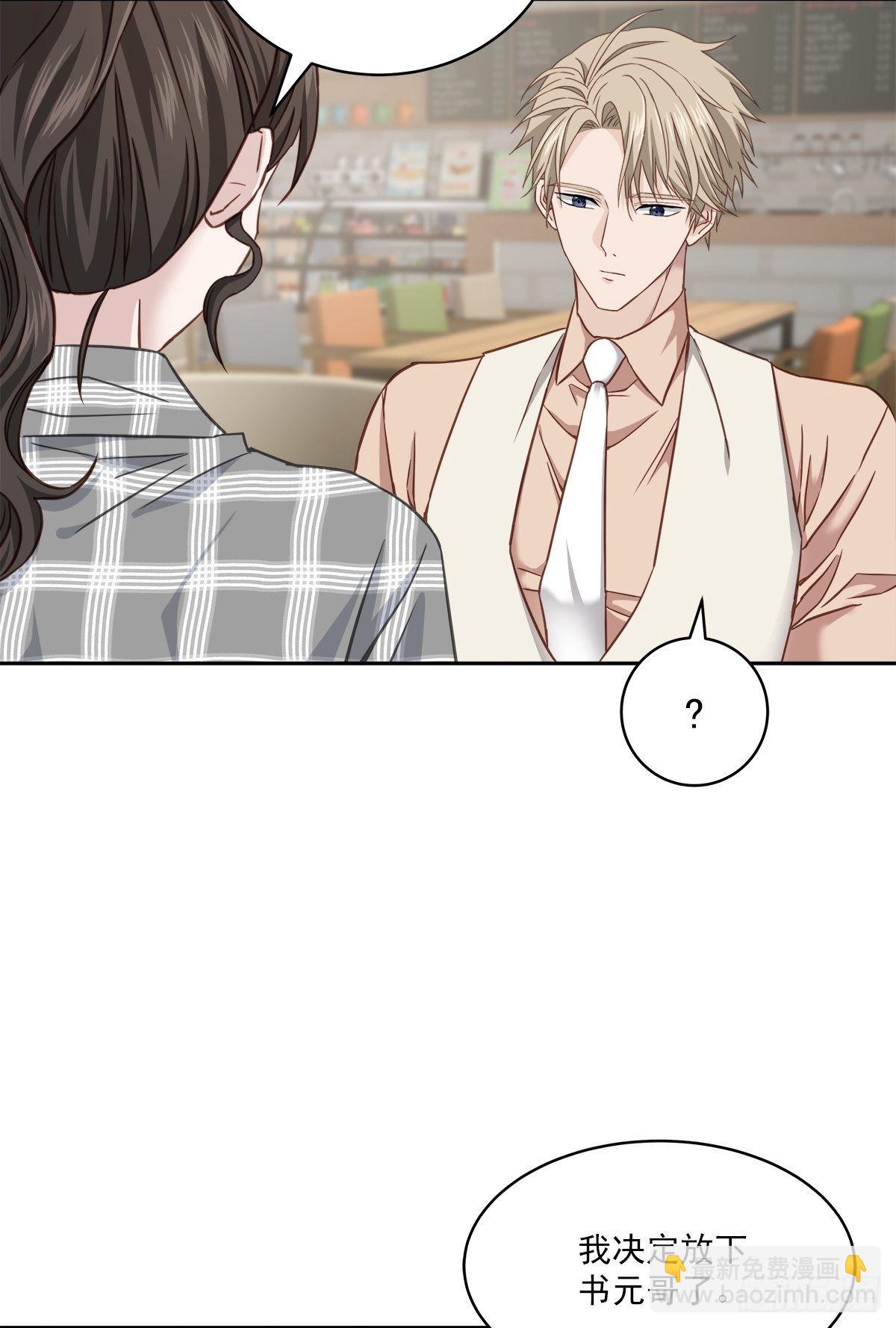 称呼-第36话