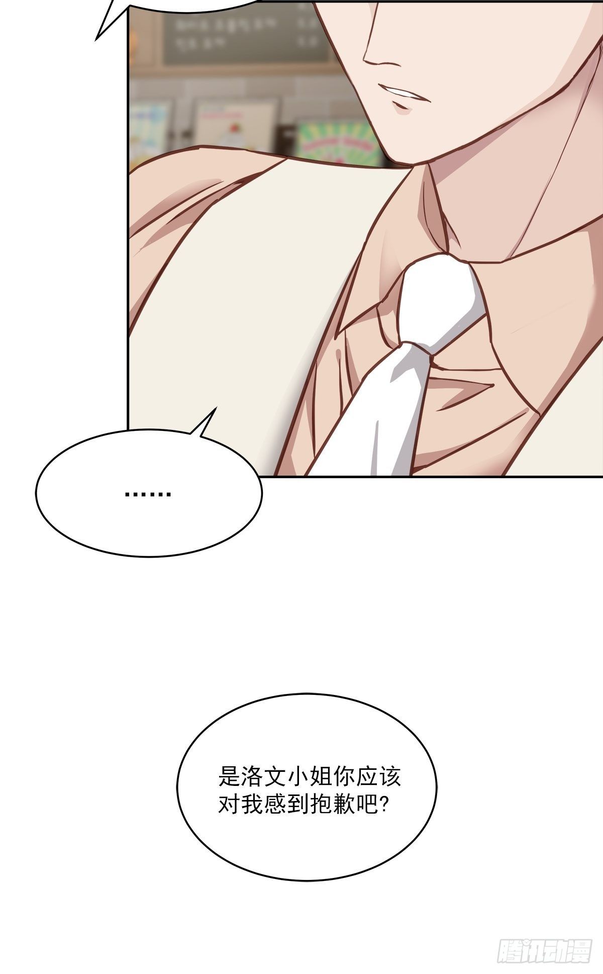 称呼-第36话