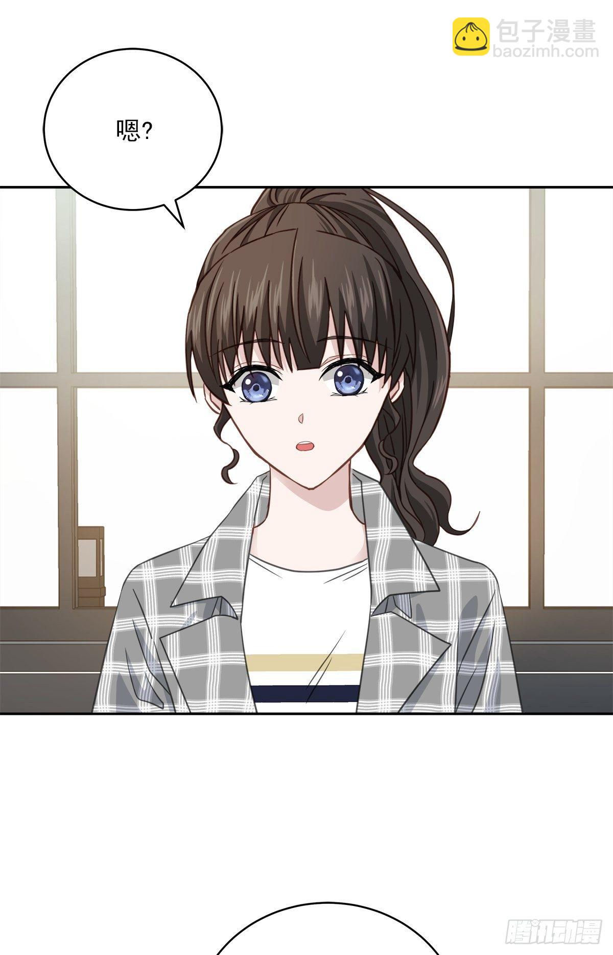 称呼-第36话