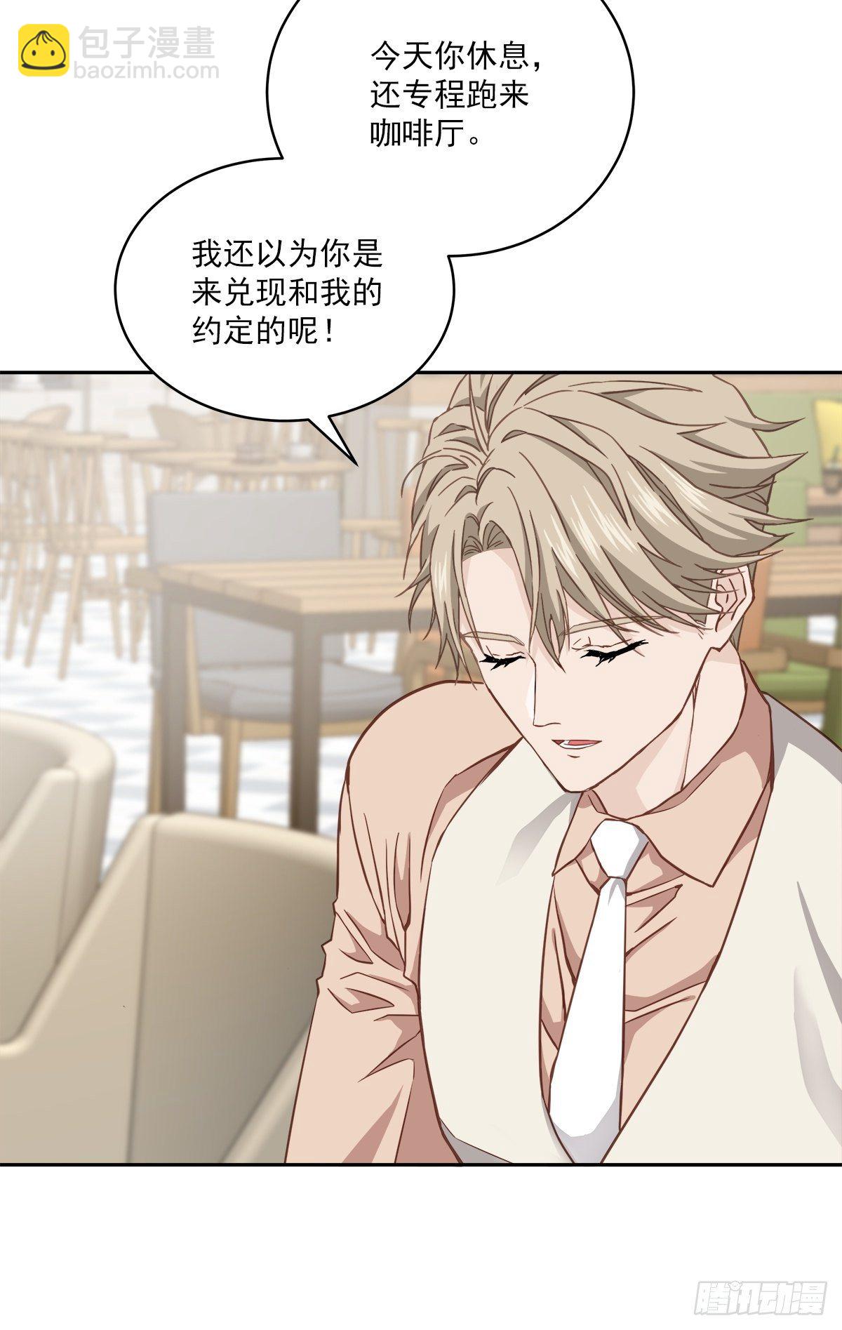 称呼-第36话