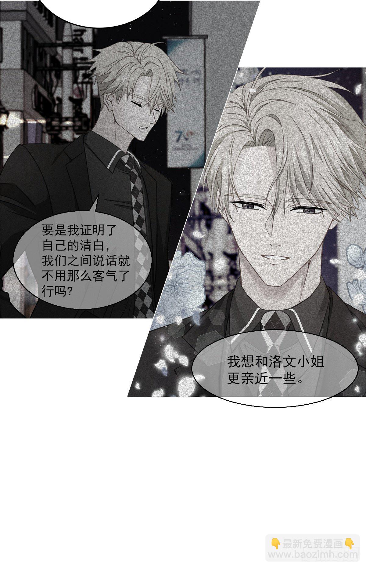 称呼-第36话