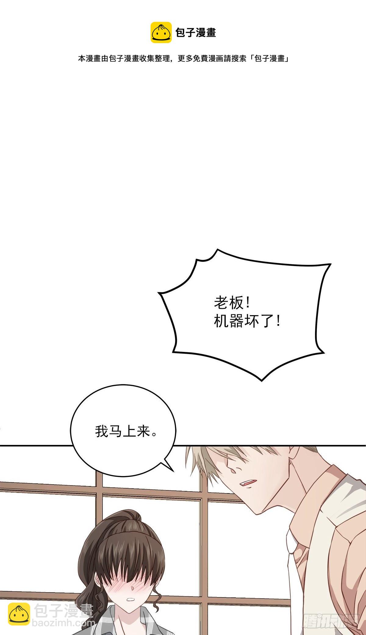 称呼-第36话