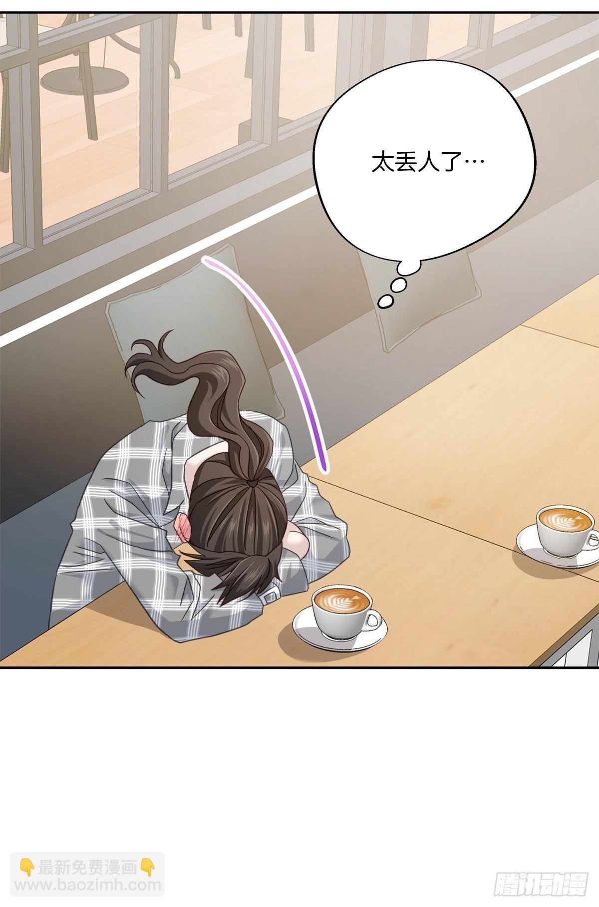 称呼-第36话