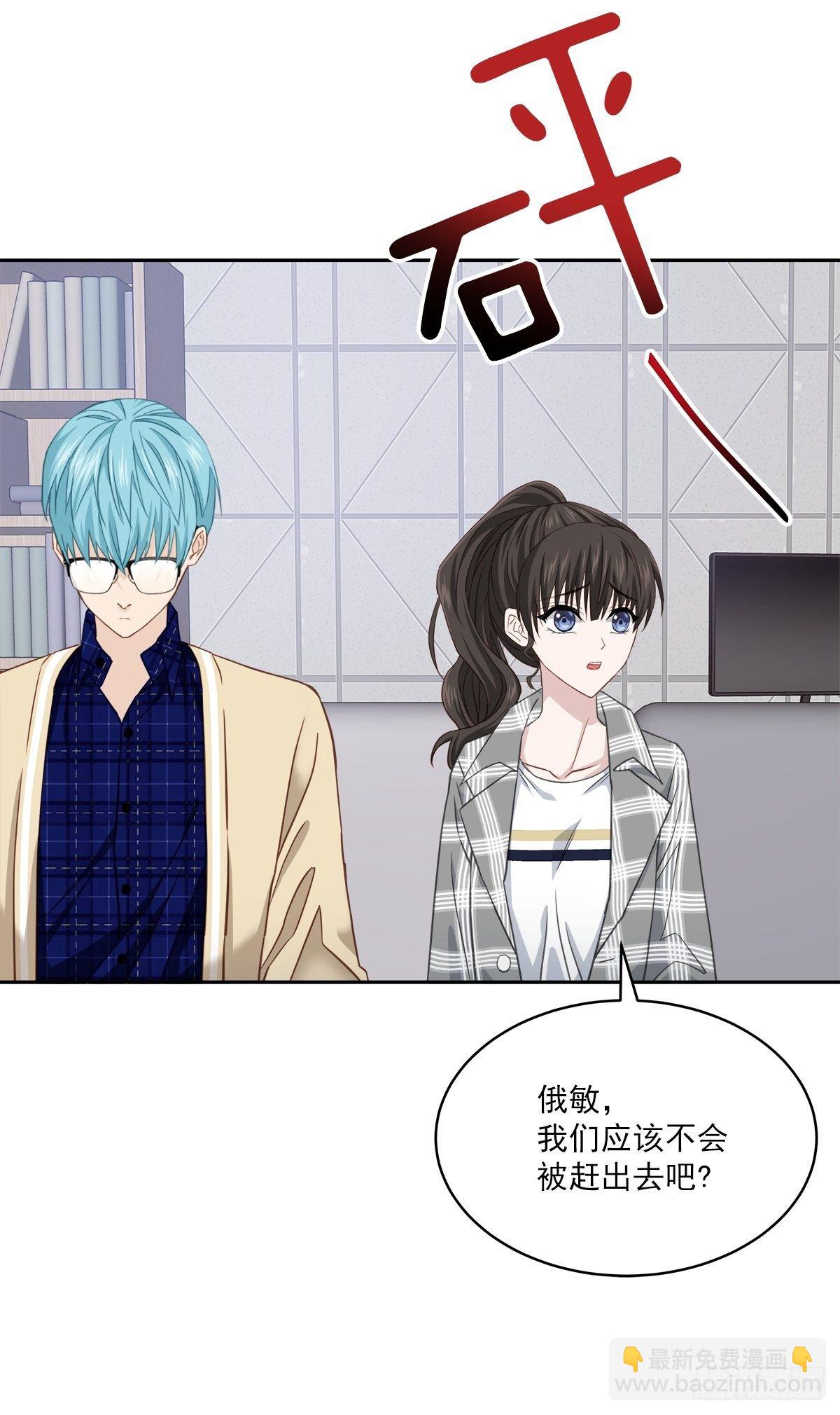 称呼-第36话