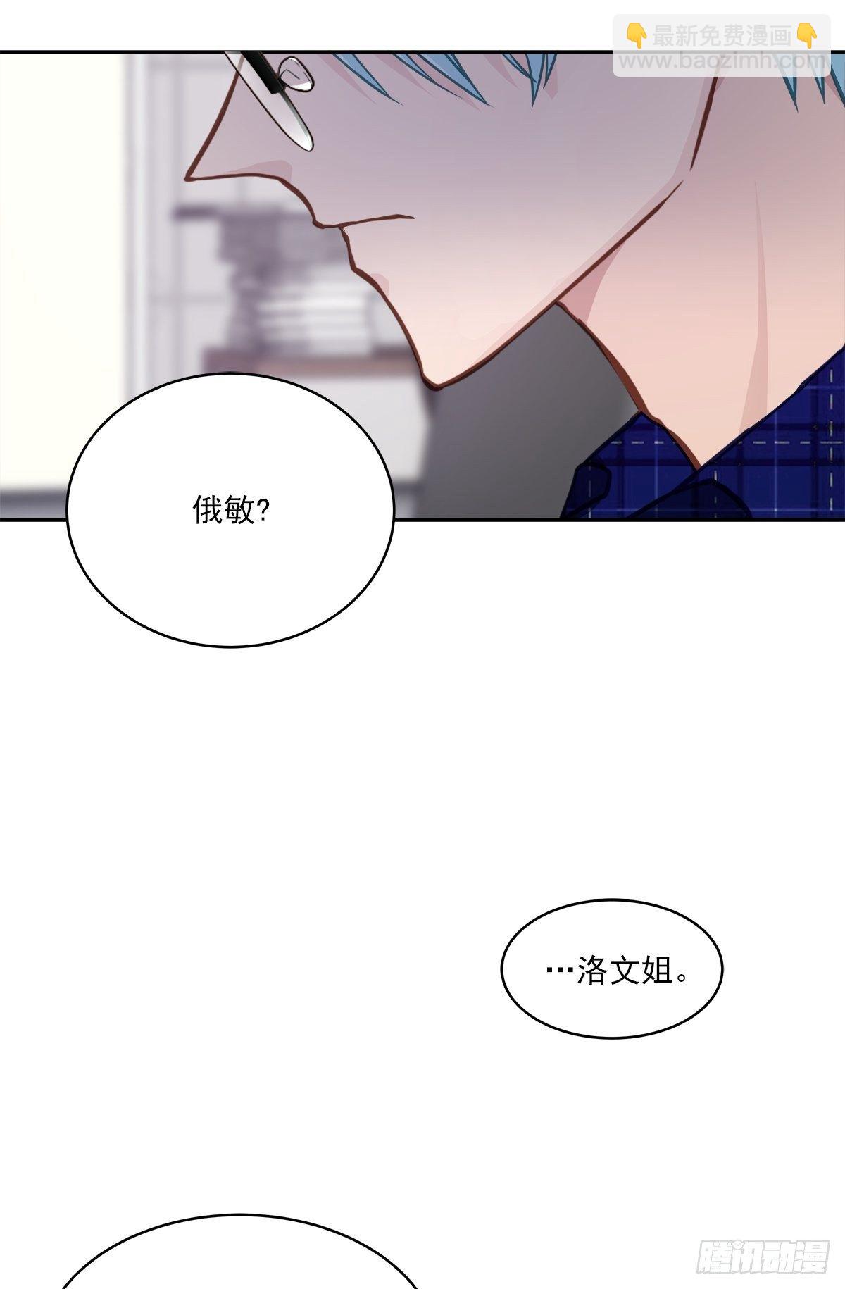 称呼-第36话