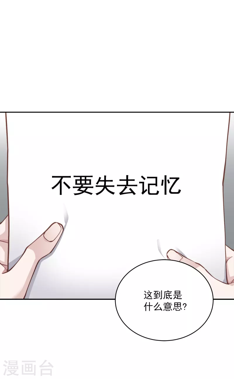 第40话 疑惑-第40话