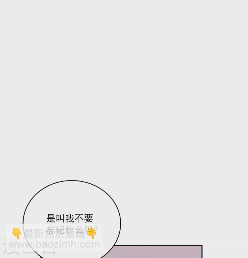 第40话 疑惑-第40话