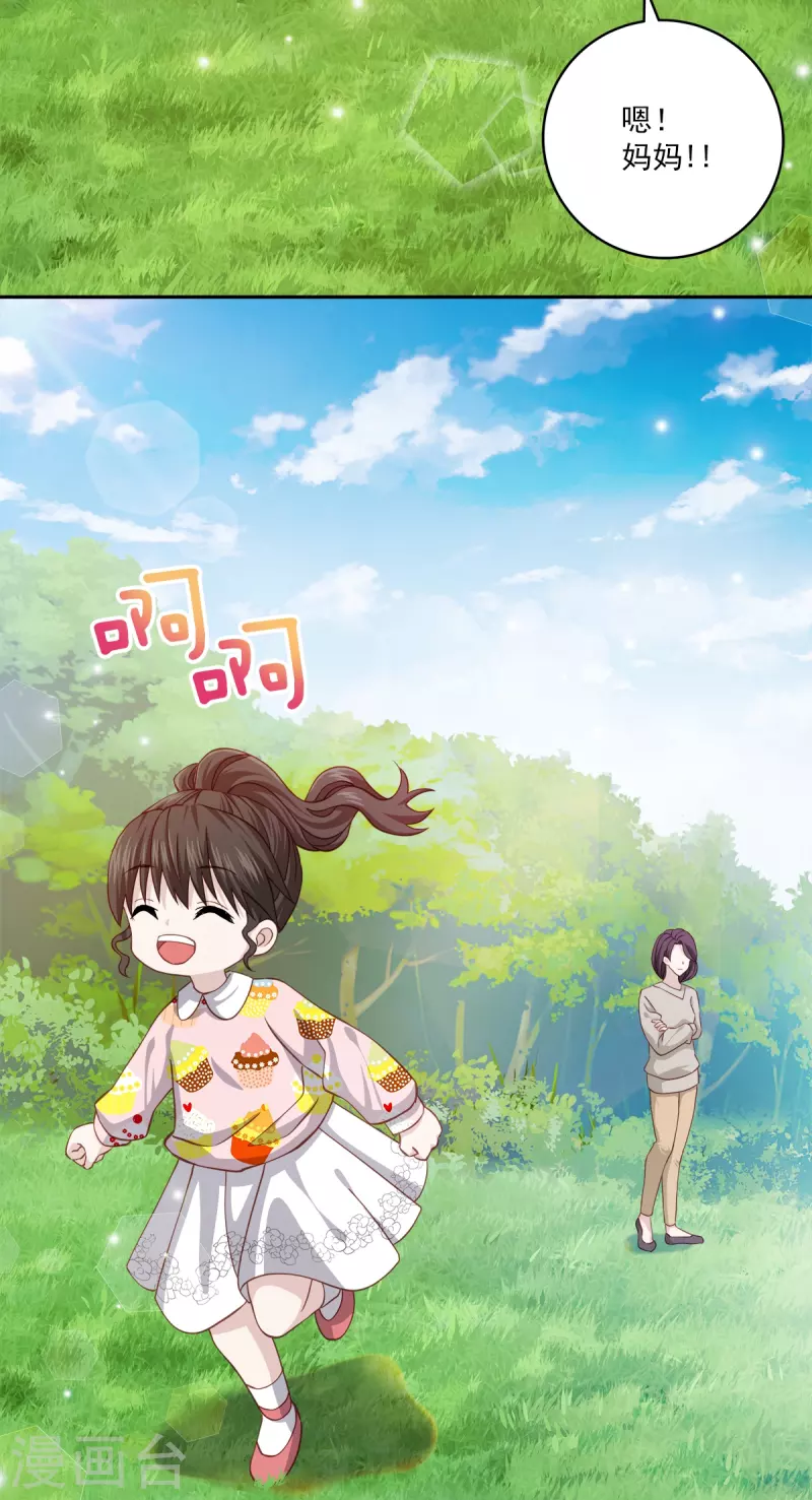 第40话 疑惑-第40话