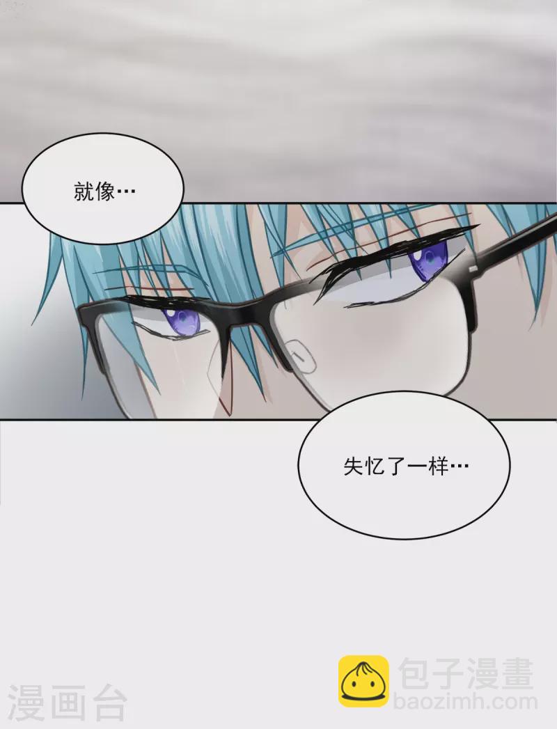 第40话 疑惑-第40话