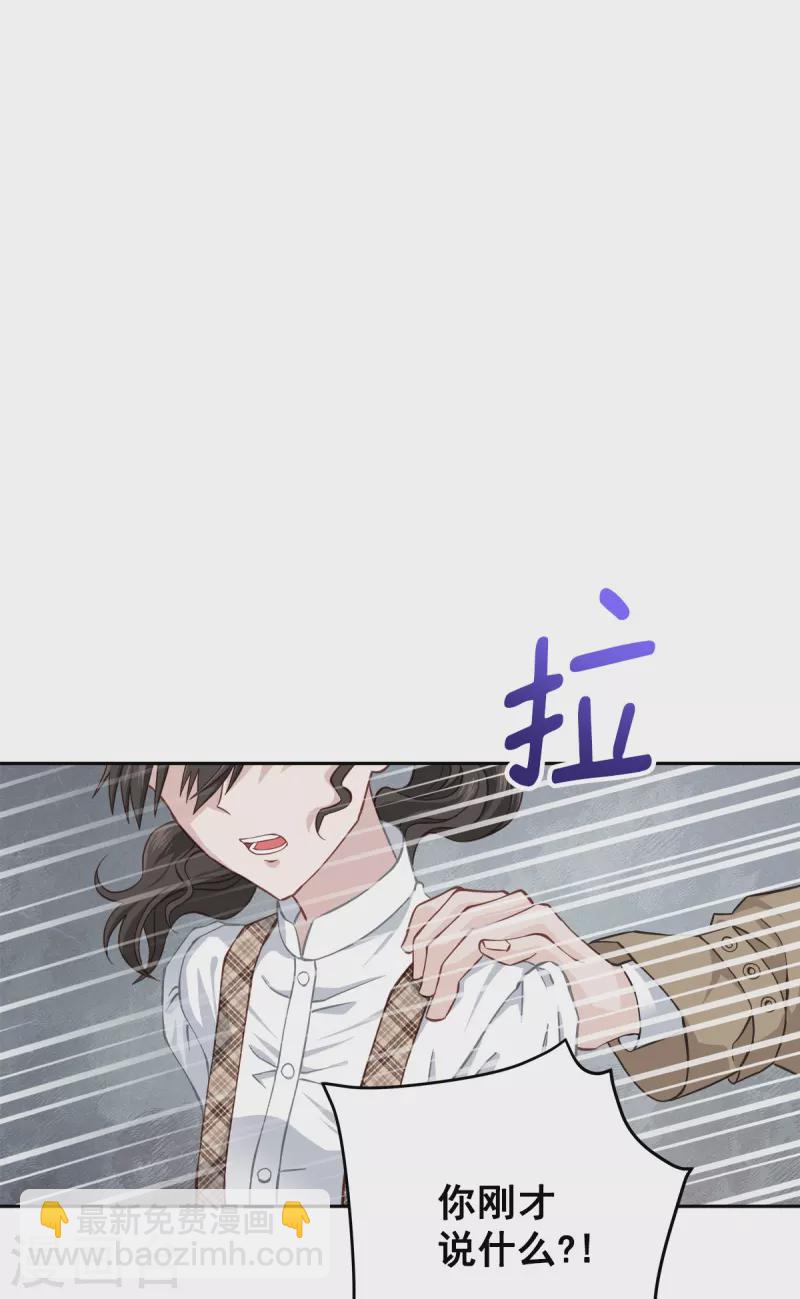 第40话 疑惑-第40话
