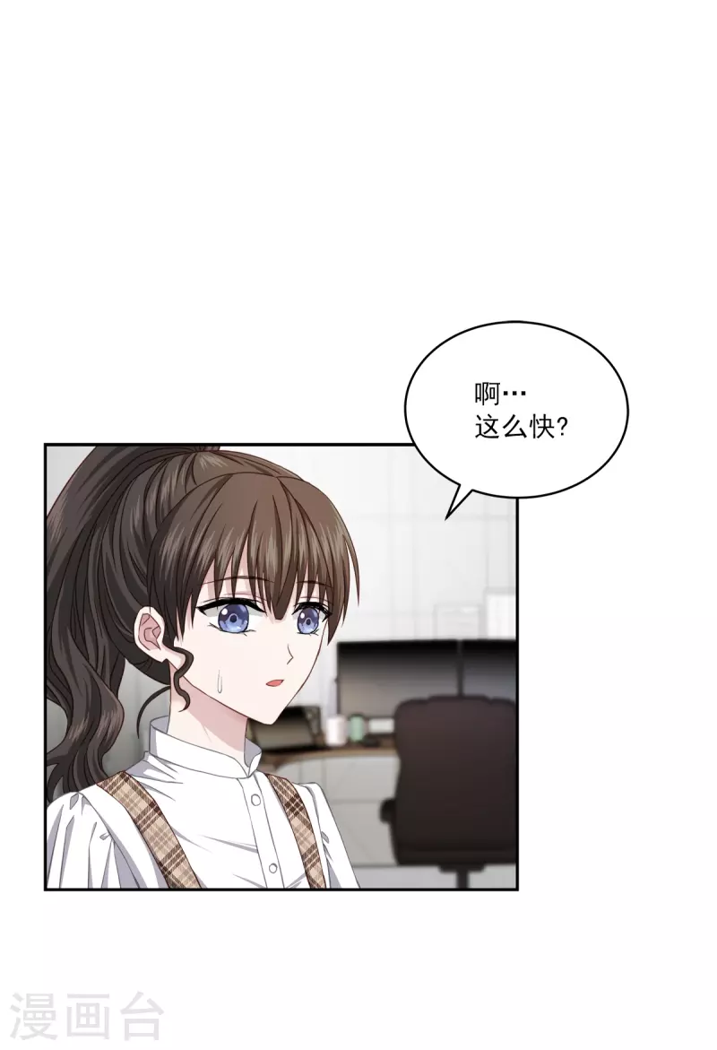 第40话 疑惑-第40话