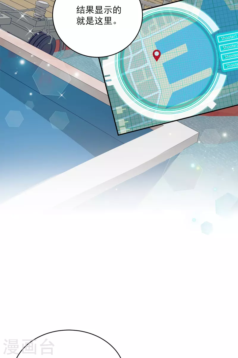 第40话 疑惑-第40话