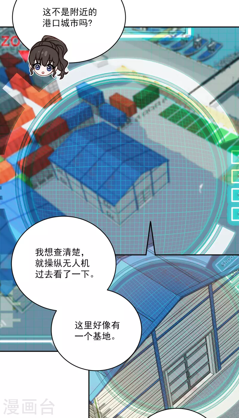 第40话 疑惑-第40话