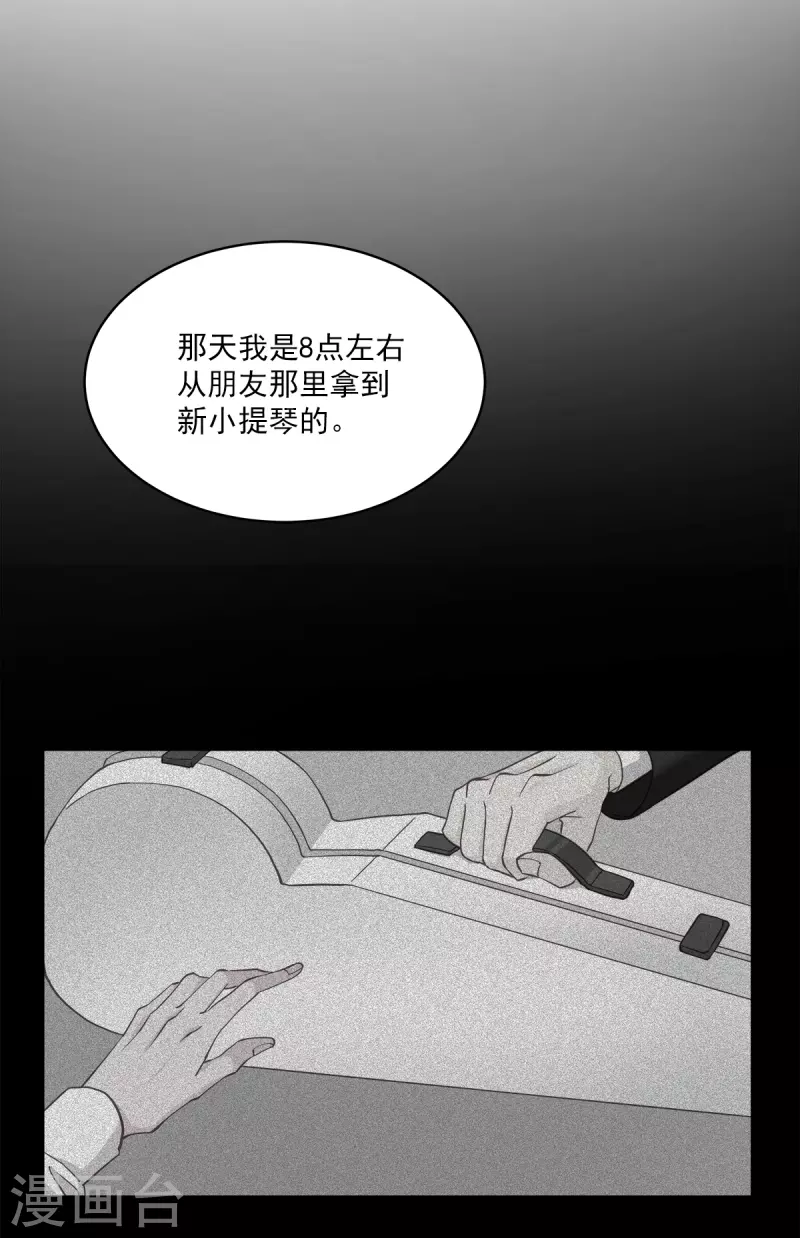 第42话 掉包-第42话