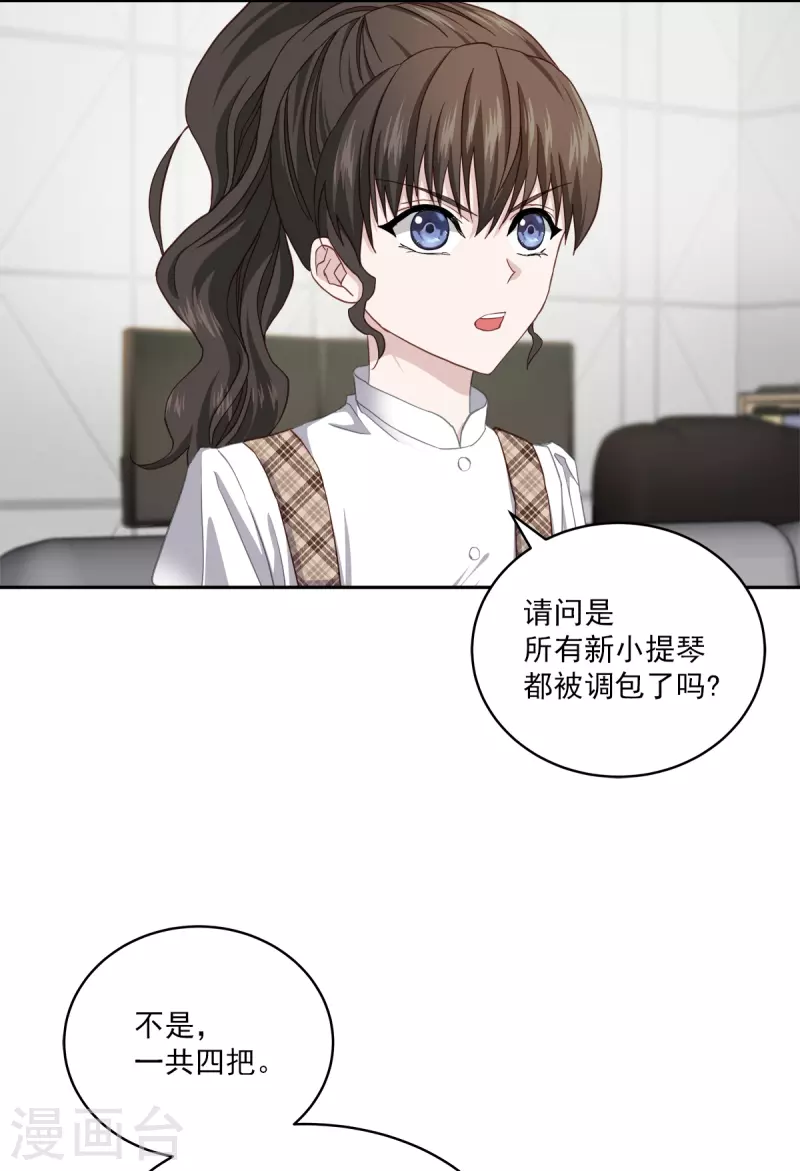 第42话 掉包-第42话