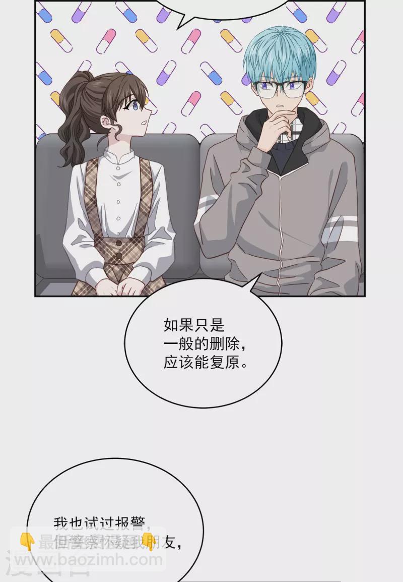 第42话 掉包-第42话
