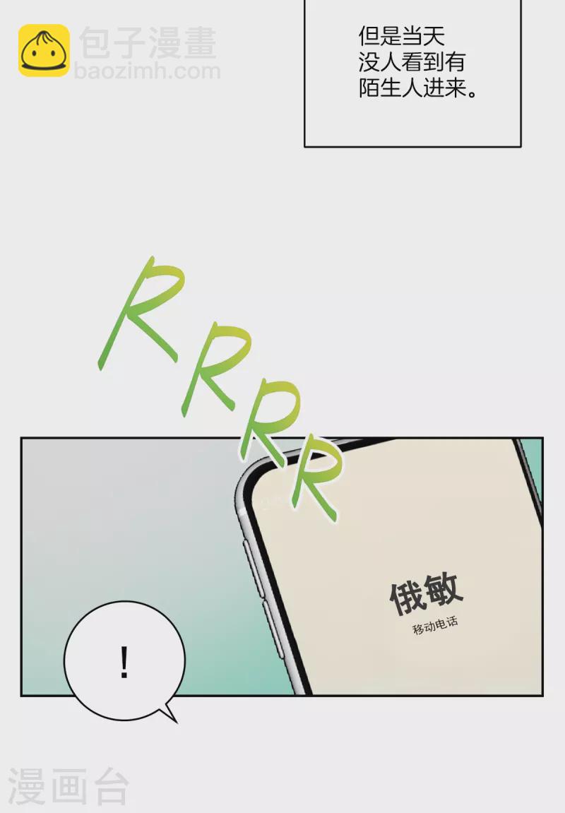 第44话 推理-第44话