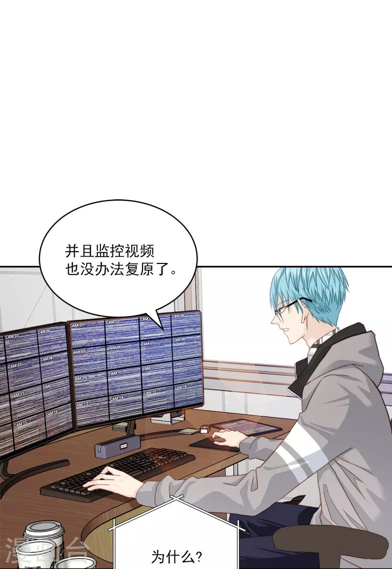 第44话 推理-第44话