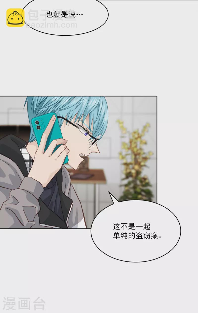 第44话 推理-第44话