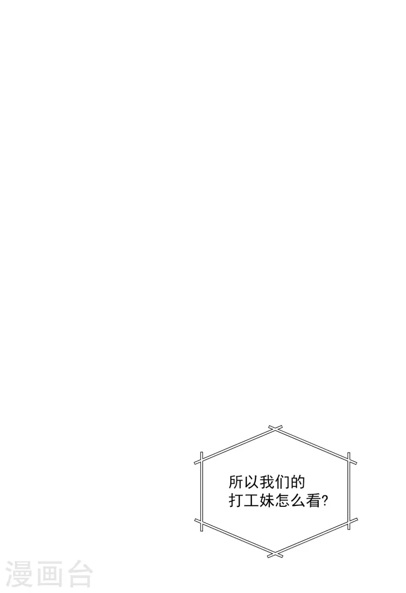 第44话 推理-第44话