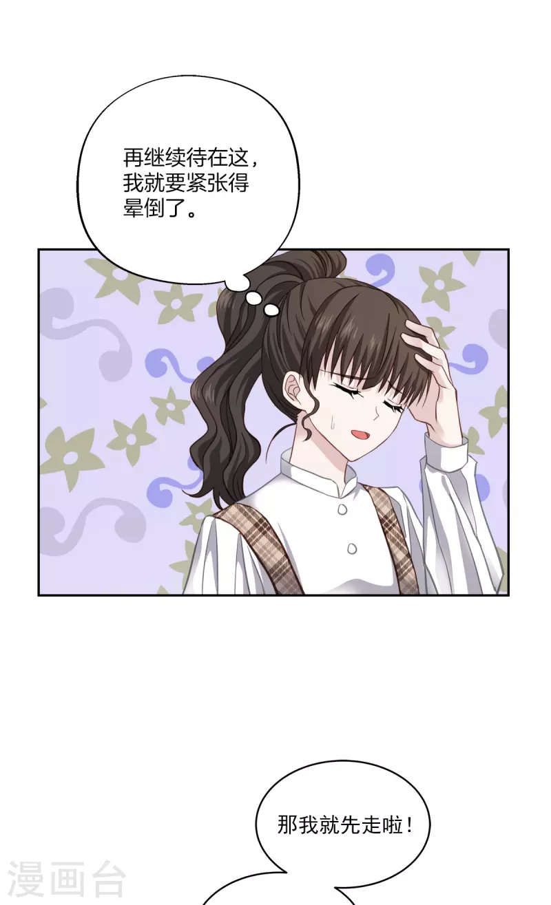 第44话 推理-第44话