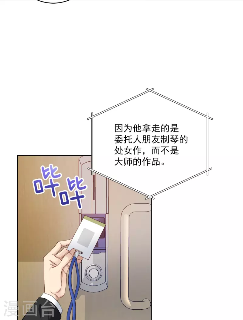 第44话 推理-第44话