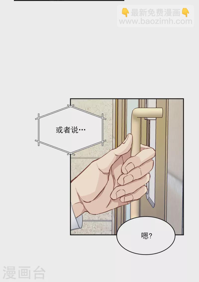 第44话 推理-第44话
