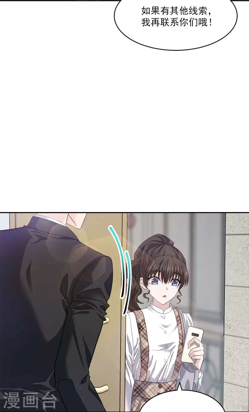 第44话 推理-第44话