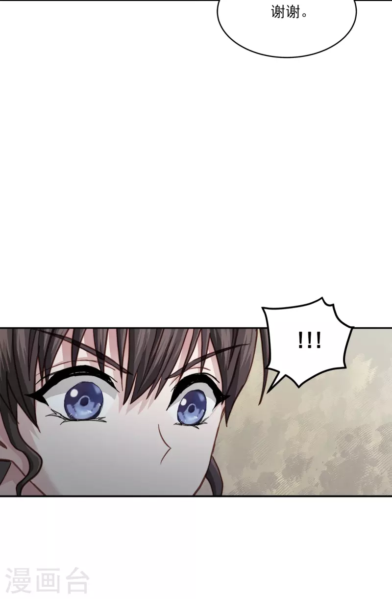 第44话 推理-第44话