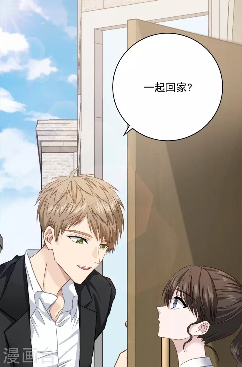 第44话 推理-第44话