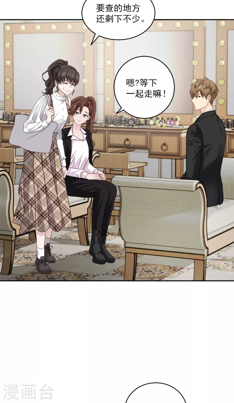 第44话 推理-第44话
