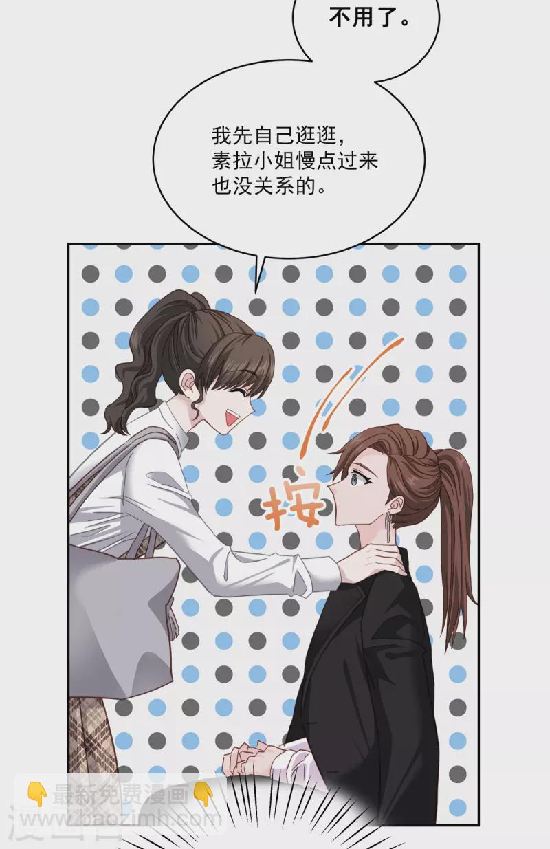 第44话 推理-第44话