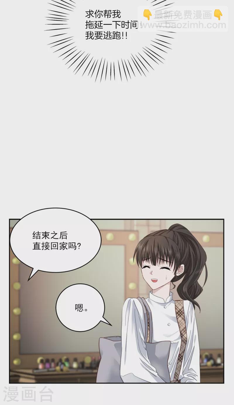 第44话 推理-第44话