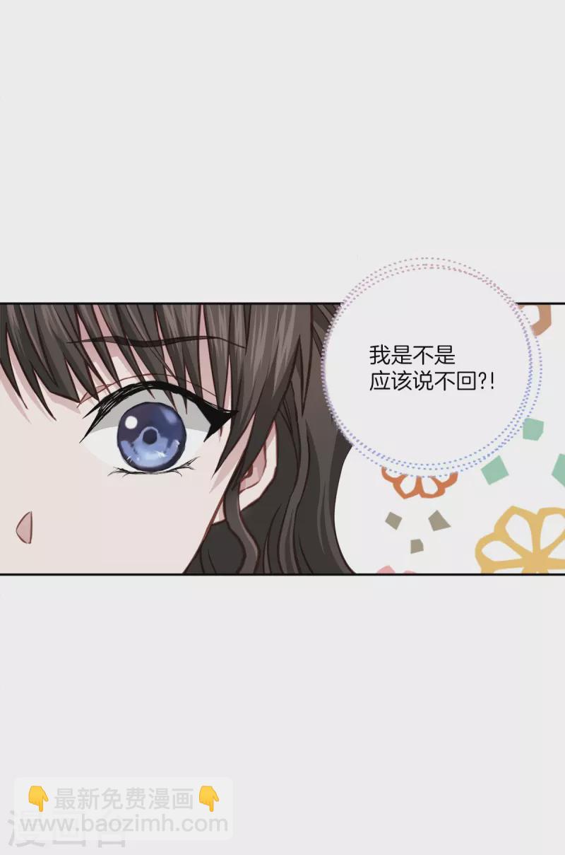 第44话 推理-第44话