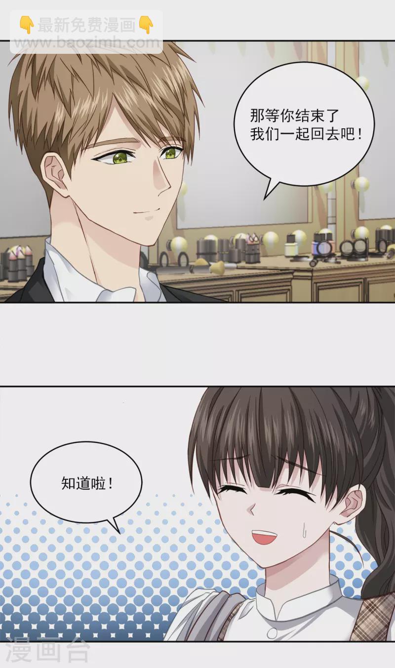 第44话 推理-第44话