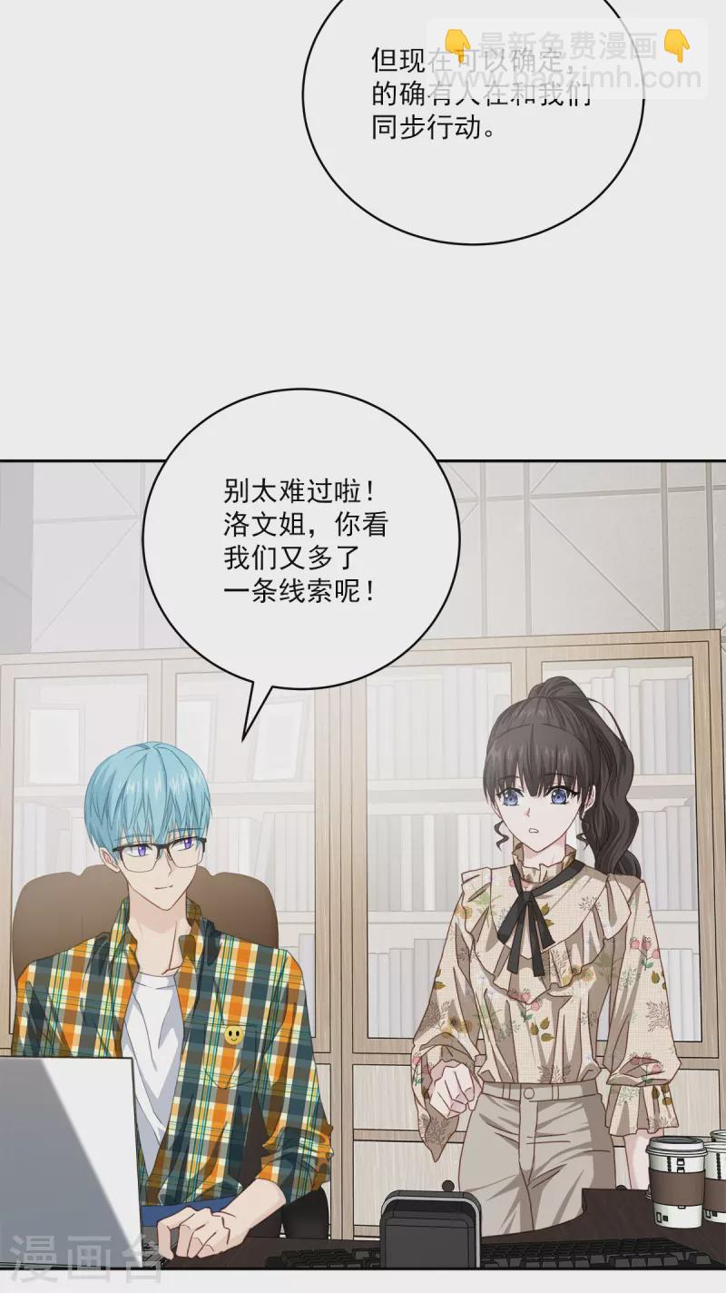 第46话 想你-第46话