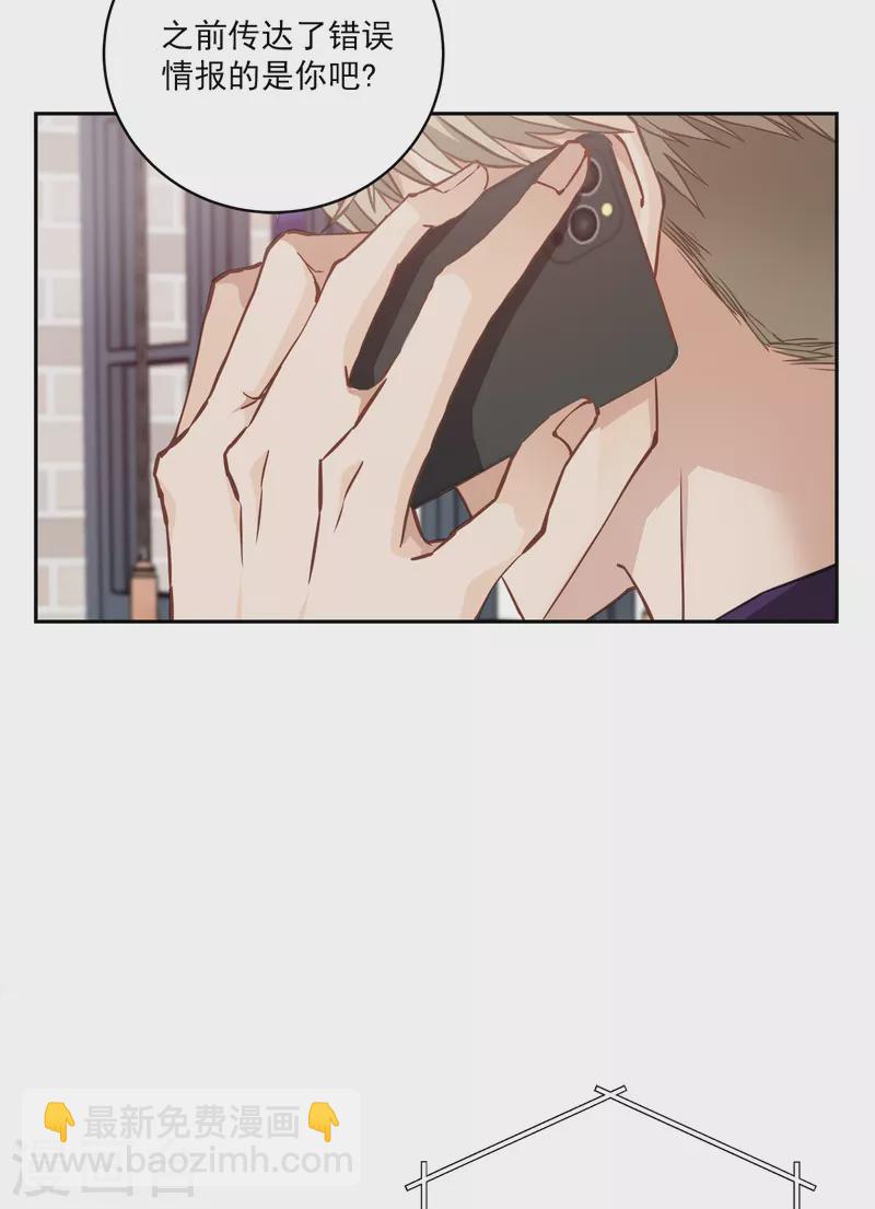 第46话 想你-第46话