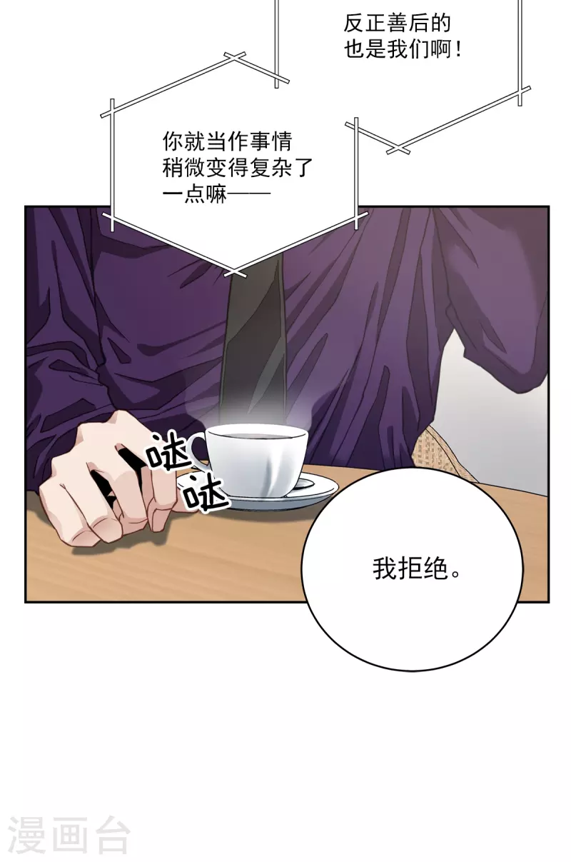 第46话 想你-第46话