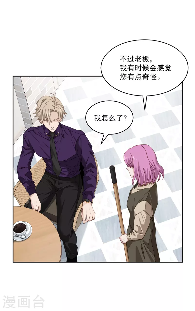 第46话 想你-第46话