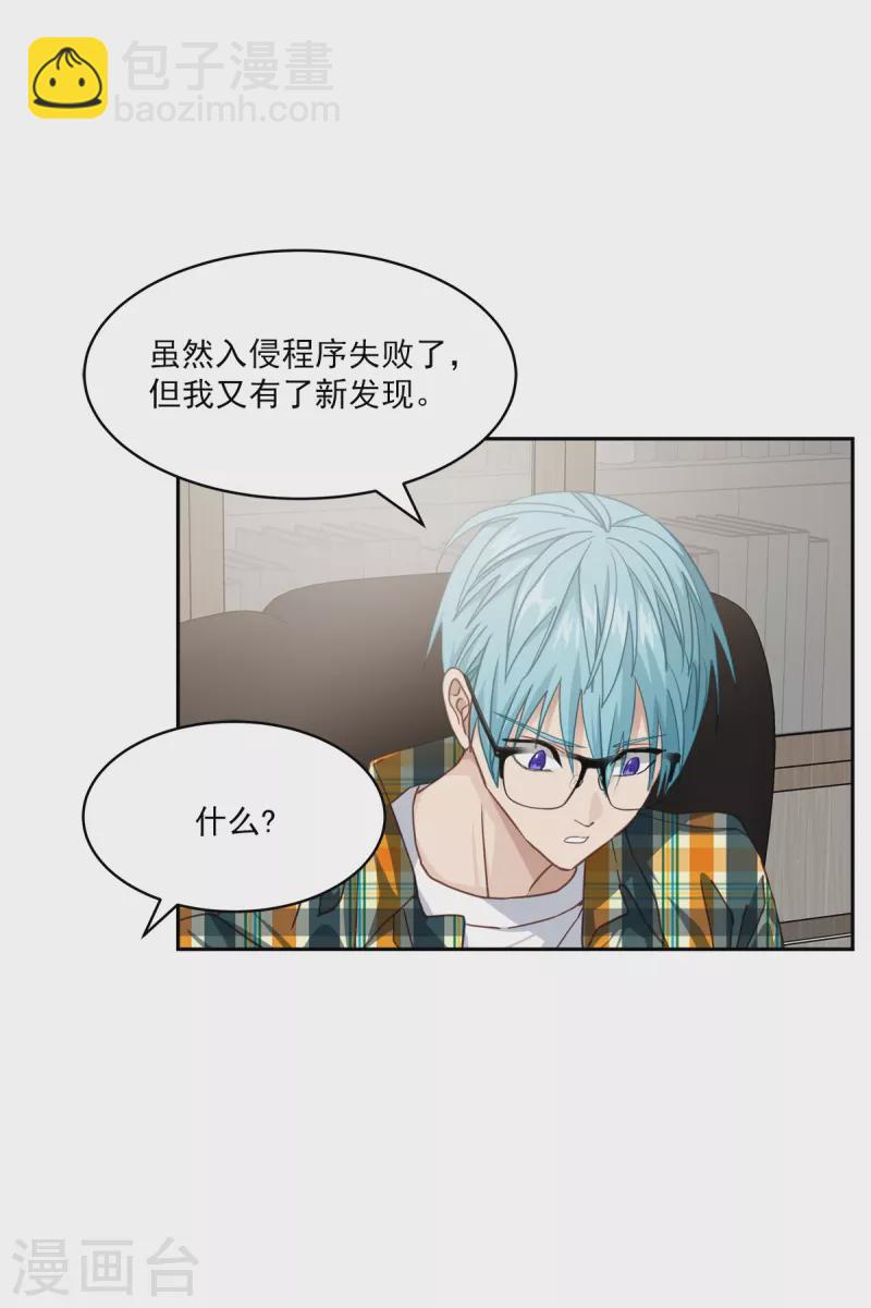 第46话 想你-第46话