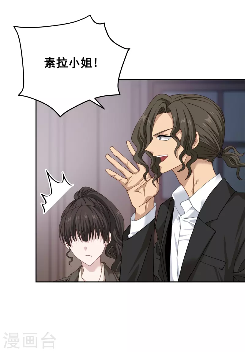 第46话 想你-第46话